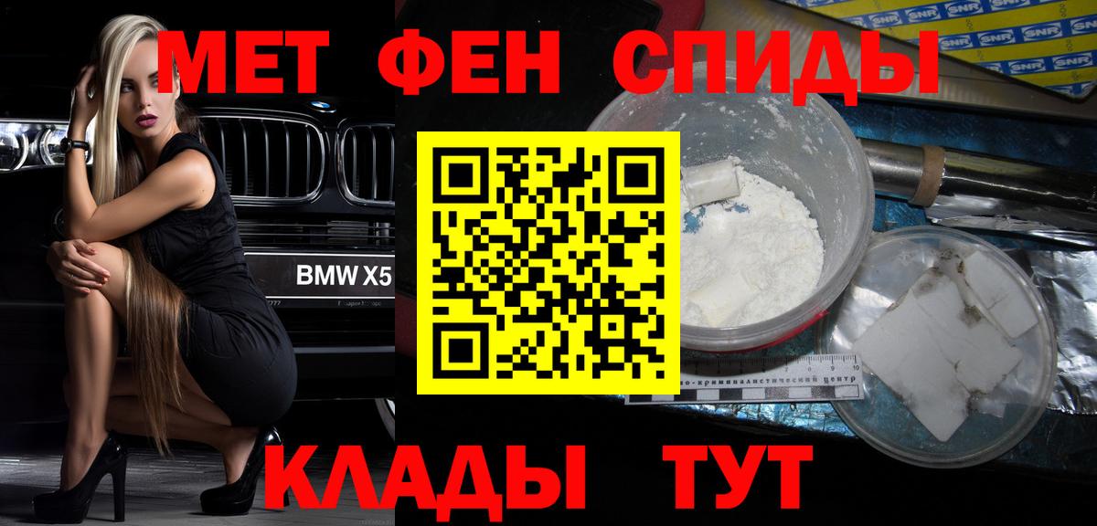Кимовск  Амфетамин  АМФ  Amphetamine 98%  Вход с VPN 