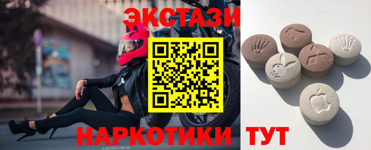 Кимовск  ЭКСТАЗИ таблы  ЭКСТАЗИ DUBAI  ЭКСТАЗИ  OMG онион  Вход с VPN 