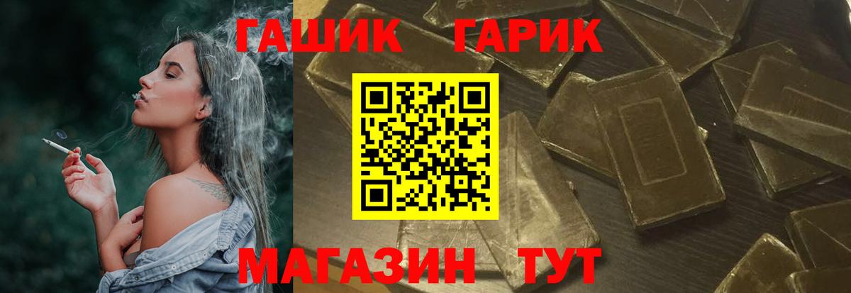 ГАШИШ VHQ Кимовск