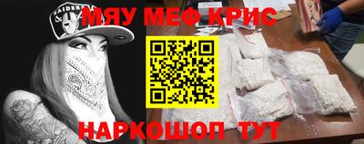 прущая мука Усть-Илимск