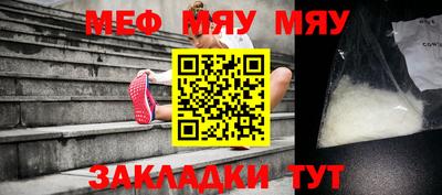прущая мука Усть-Илимск