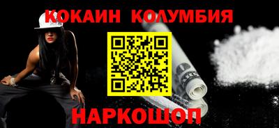 прущая мука Усть-Илимск