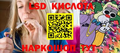 круглые Тулун