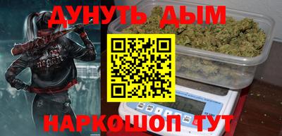 каннабис Туймазы