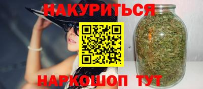 каннабис Уссурийск