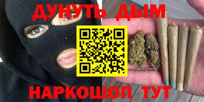 каннабис Туймазы