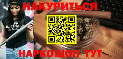 ALPHA-PVP Тула