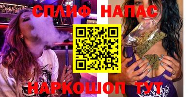 каннабис Туймазы