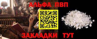прущая мука Усть-Илимск