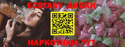 круглые Тулун