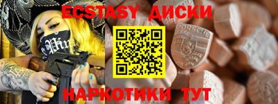 круглые Тулун