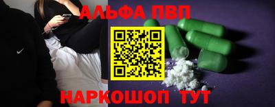 каннабис Уссурийск