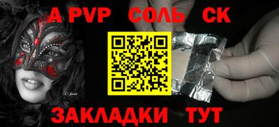 прущая мука Усть-Илимск