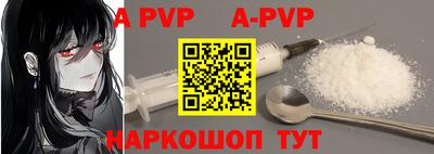 a pvp Усть-Джегута