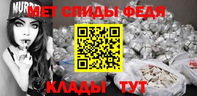 ALPHA-PVP Тула