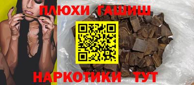 круглые Тулун