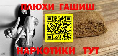 каннабис Уссурийск