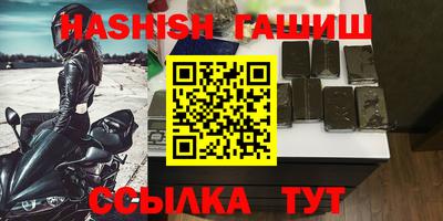 прущая мука Усть-Илимск