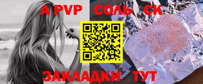 ALPHA-PVP Тула