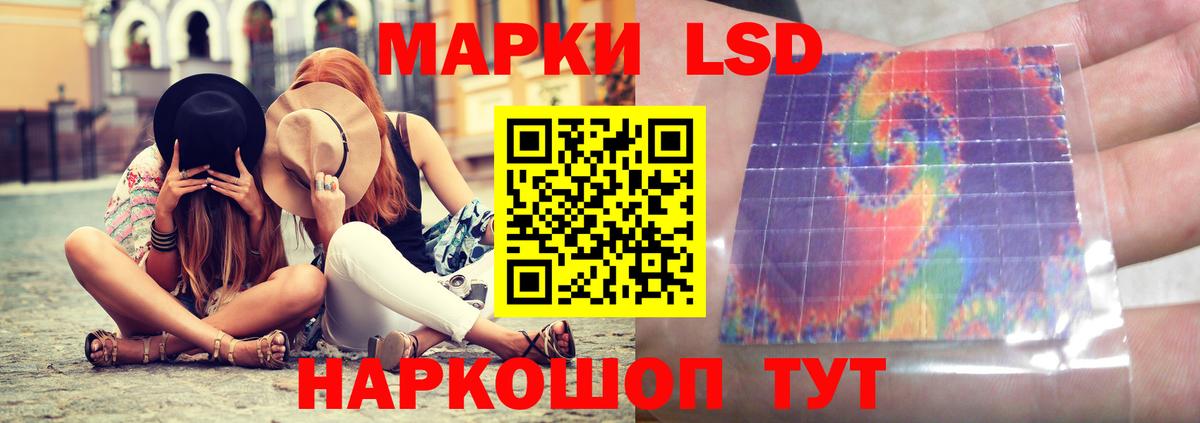ЛСД экстази ecstasy  Вход с VPN    маркетплейс  Кимовск 