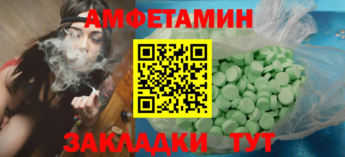 Первитин Methamphetamine Кимовск