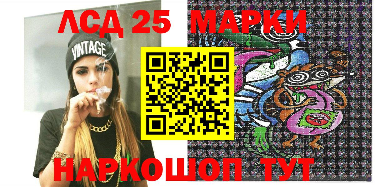 Наркотические марки 1500мкг  Наркотические марки 1500мкг  Кимовск  Вход с VPN 