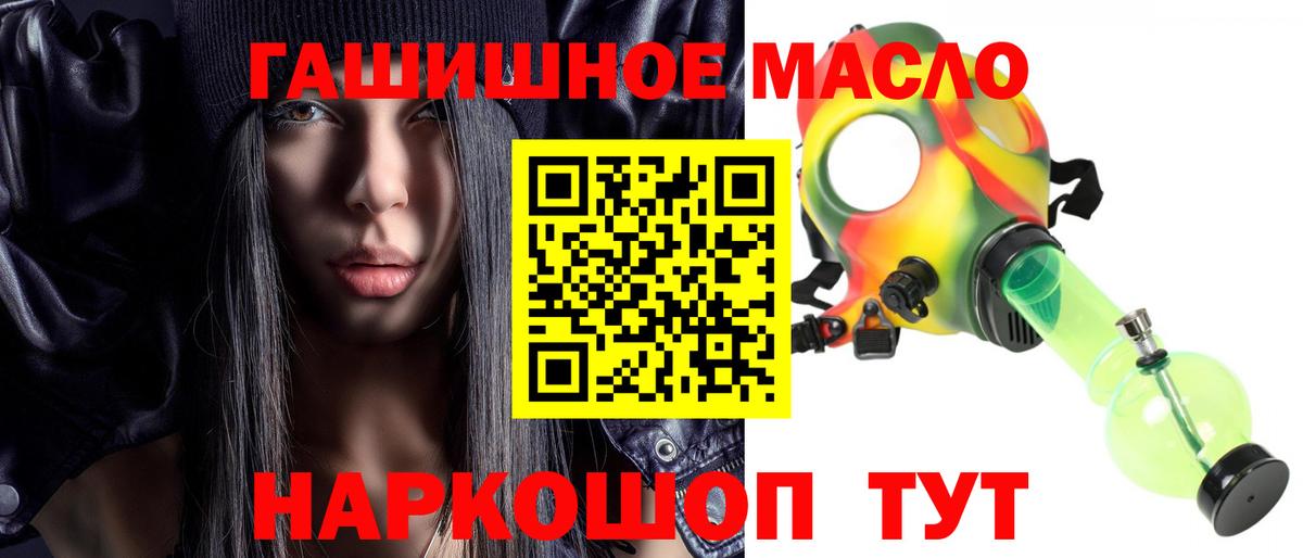 ТГК вейп Кимовск