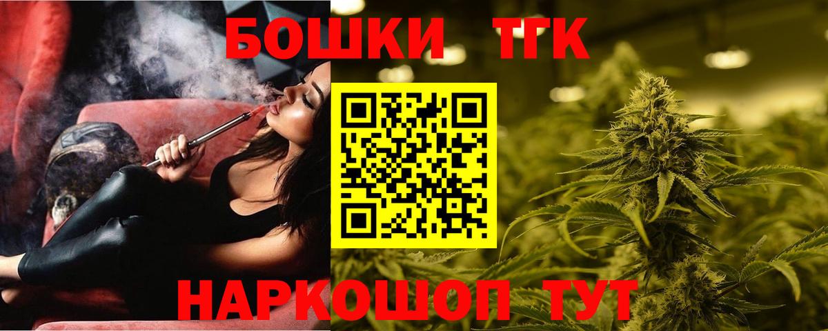 Кимовск  МАРИХУАНА MAZAR  Каннабис AK-47  Марихуана Amnesia  Вход с VPN 
