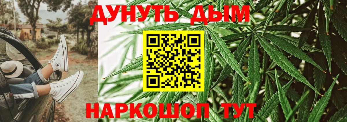 Шишки марихуана индика Кимовск